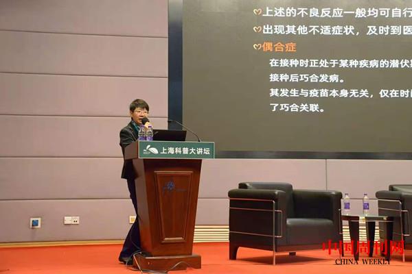 上海市疾病預防控制中心免疫規(guī)劃所疫苗可預防疾病監(jiān)測與評價科科主任——胡家瑜.jpg