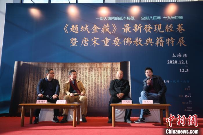 《趙城金藏》最新發現經卷暨唐宋重要佛教典籍特展引起了專家學者的關注。　陳靜 攝