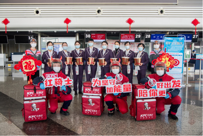 肯德基紅騎士，把“新春如意”送給城市堅守者