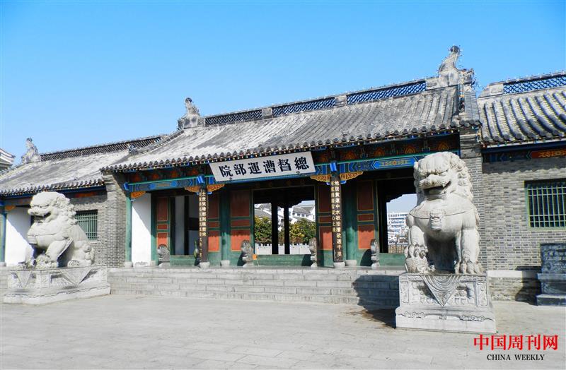 漕運總都.jpg
