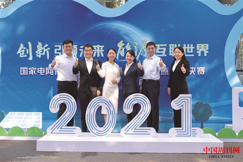 國網第六屆青年創新創意大賽合影.JPG