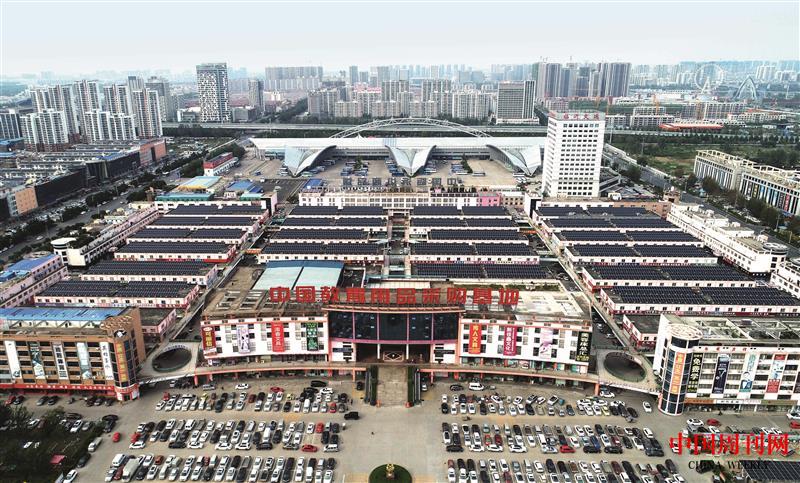 俯瞰中國教育用品采購基地樓頂光伏發電項目.jpg