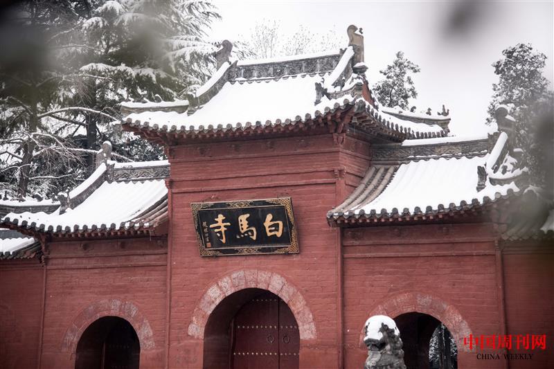 攝圖網_500406459_風雪白馬寺-千年古剎(企業商用).jpg