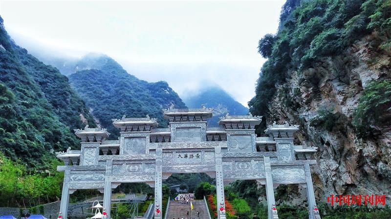 攝圖網_500680821_華山風景(企業商用).jpg