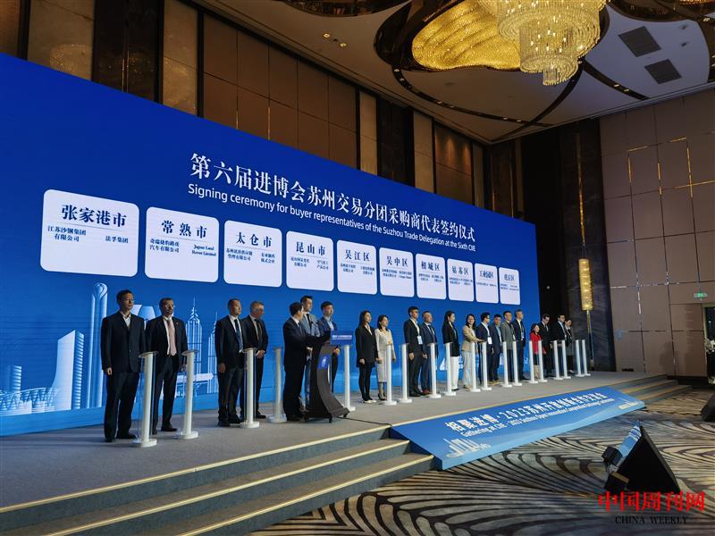 訊唐進(jìn)博會(huì)簽約現(xiàn)場.jpg