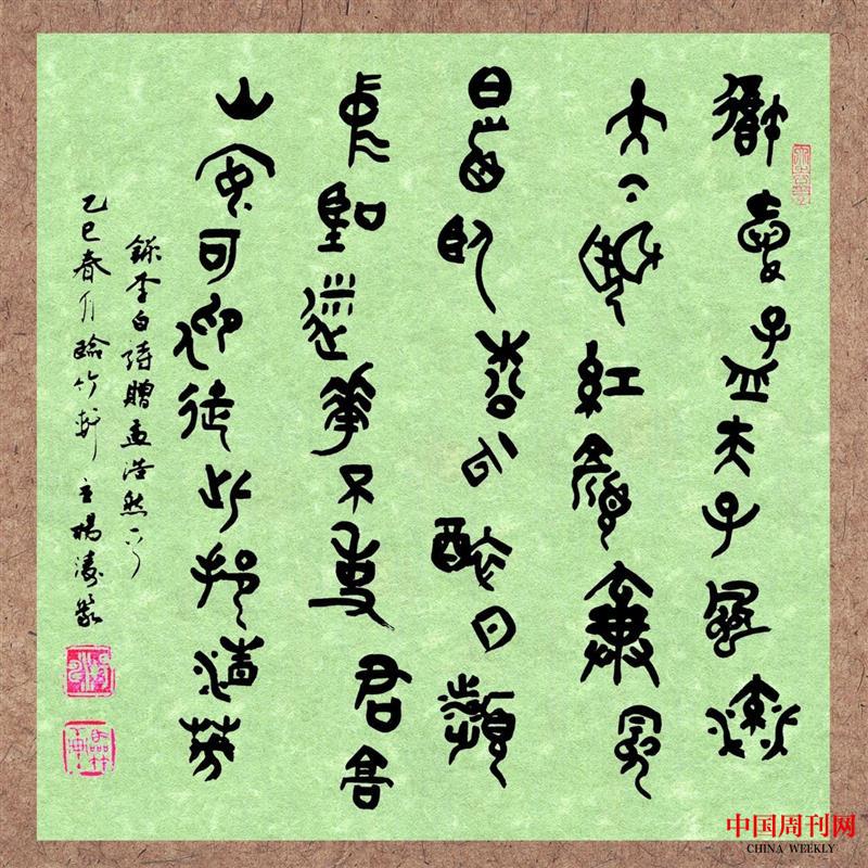 微信圖片_20250514141619.jpg