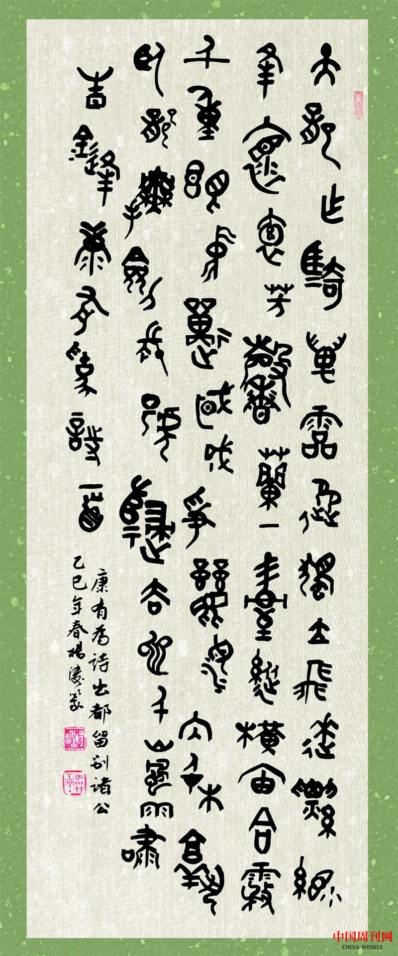 微信圖片_20250514141622.jpg