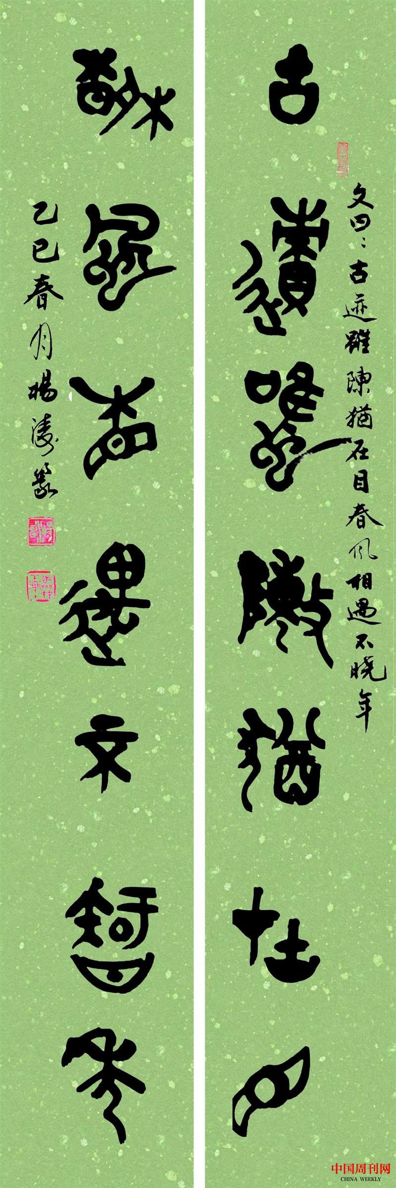 微信圖片_20250514141625.jpg
