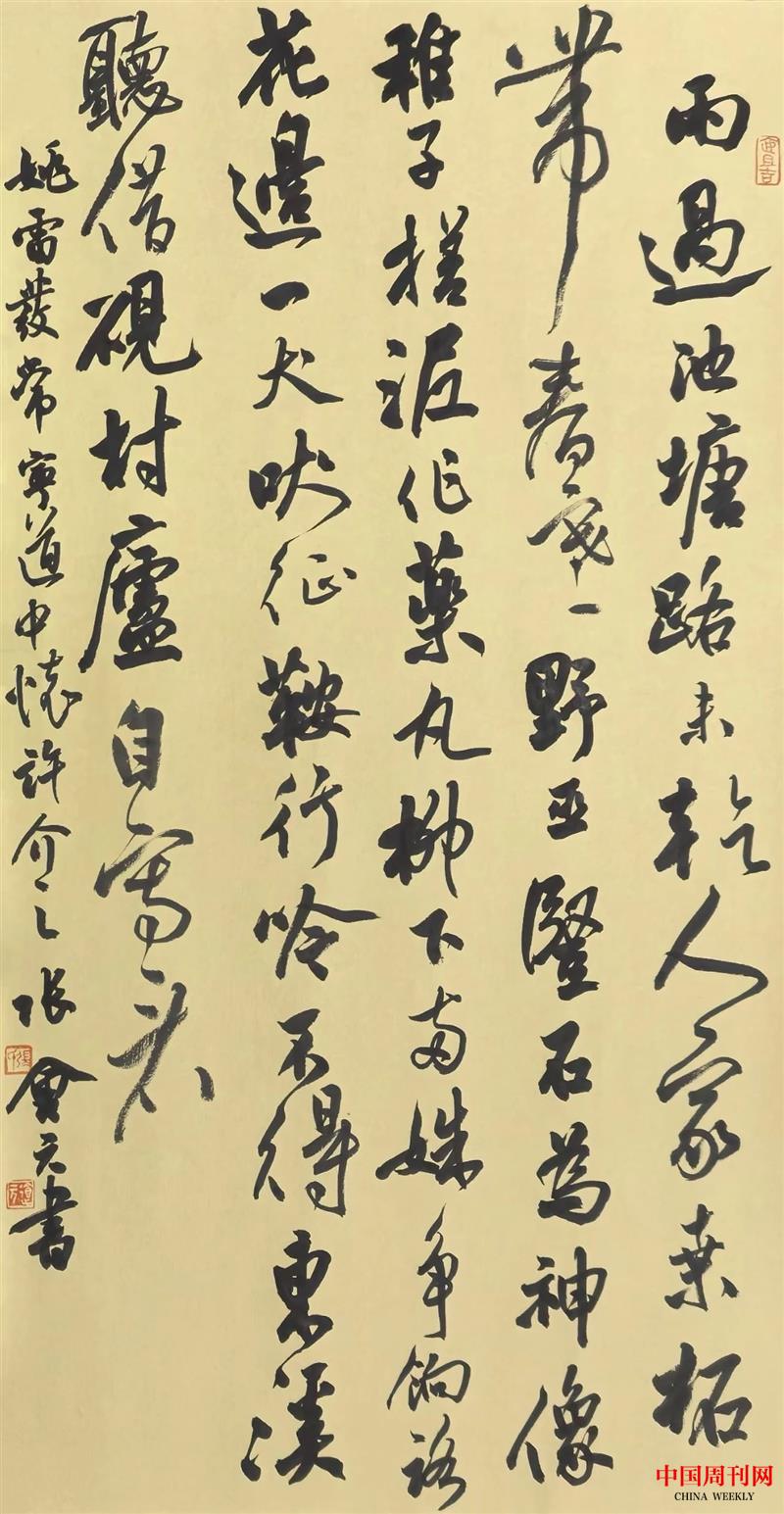 微信圖片_20250514141750.jpg