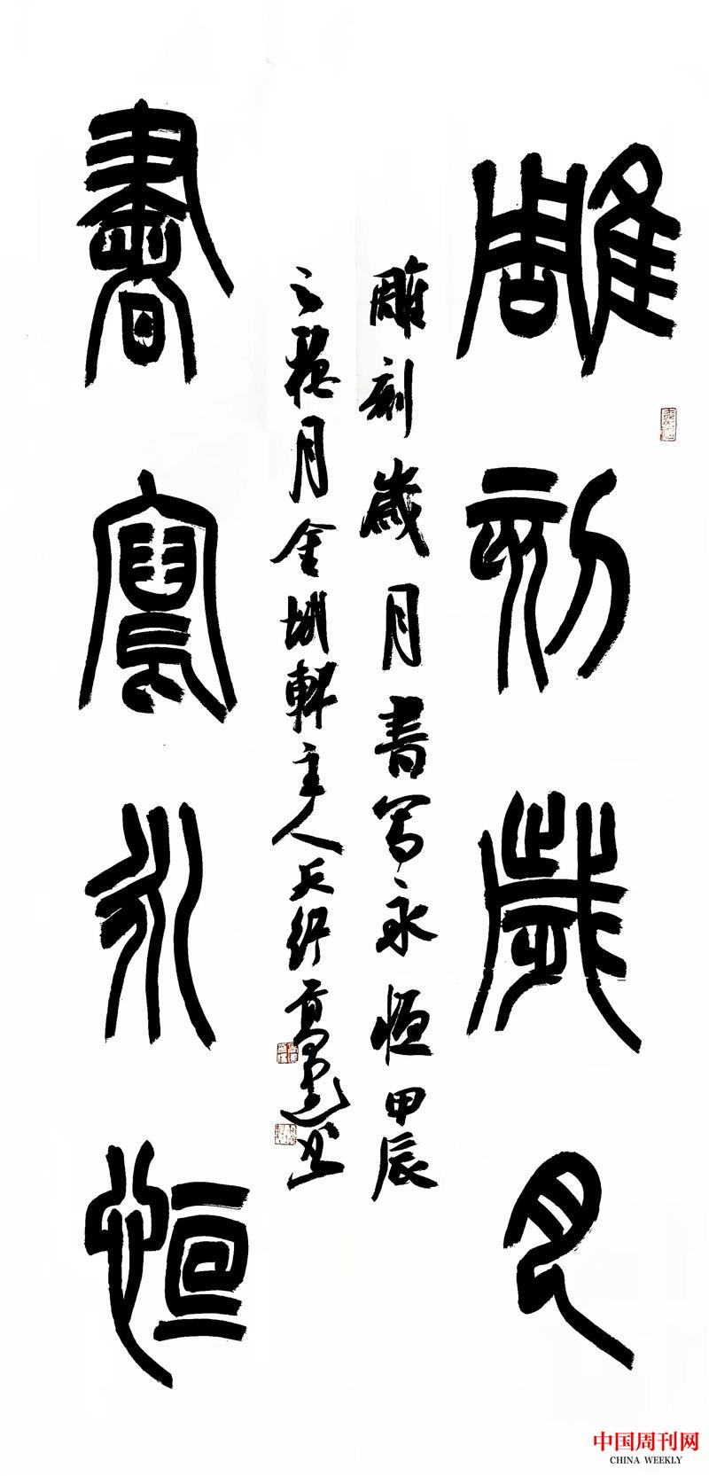 微信圖片_20250514142005.jpg